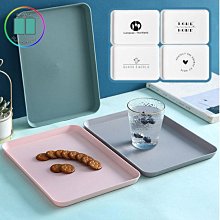 托盤彩色長方形仿瓷端菜盤快餐盤面包盤餃子托盤收納擺~特價~特價 歷史價格詳細信息