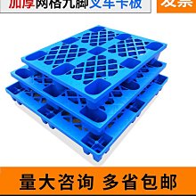 配叉車行吊倒桶機具 油桶搬運吊具機具手搖/電動翻轉倒料車 歷史價格詳細信息