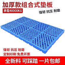 托盤倉儲物流貨架專用托盤叉車托盤實木托盤地牛木托盤訂做木托盤 現貨 歷史價格詳細信息