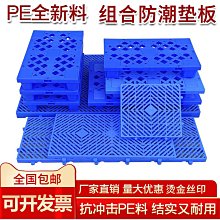 全新 & 寵物地墊 狗狗骨頭 60*120cm  （可任意裁剪） 歷史價格詳細信息