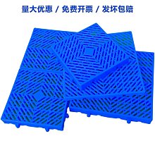 塑料防潮板專利網格帶腳10厘米加高特厚可拼接組合式倉庫地台墊板~告白氣球【下標大件下宅配貨郵局】 歷史價格詳細信息