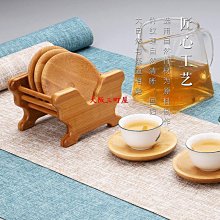 大阪三町屋竹制茶杯墊套組隔熱墊創意功夫茶具墊茶道配件四方形圓形杯墊杯托 歷史價格詳細信息
