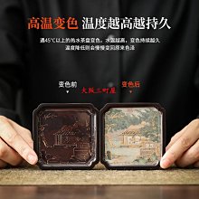 大阪三町屋功夫茶杯墊隔熱墊銅制黑檀木質茶托日式茶道杯墊實木茶墊茶具配件 歷史價格詳細信息