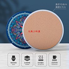 大阪三町屋陶瓷隔熱墊餐桌家用防燙鍋墊碗墊耐高溫耐熱盤墊杯墊茶壺托高級感 歷史價格詳細信息