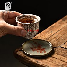 隔熱杯套墊(一組) 歷史價格詳細信息