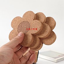 隔熱杯套墊(一組) 歷史價格詳細信息