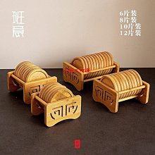 大阪三町屋班意 茶墊杯墊茶杯托竹制茶托杯托隔熱墊杯托組茶具茶道配件 歷史價格詳細信息