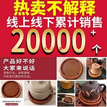大阪三町屋木笙玩物黑胡桃木實木杯墊定制logo圓形茶杯托隔熱墊茶道零配壺墊 歷史價格詳細信息