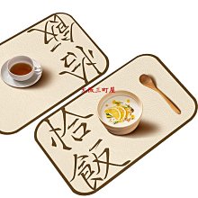 大阪三町屋杯墊隔熱墊碗墊家用茶道餐墊餐桌墊菜墊子防燙桌面高級感茶杯輕奢 歷史價格詳細信息