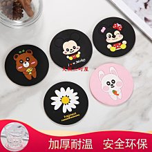 大阪三町屋可愛大熊貓餐桌隔熱墊圓形小餐墊免洗防水防油碗墊盤墊水杯墊子 歷史價格詳細信息