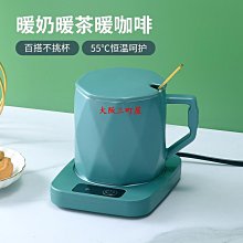 杯墊 恒溫暖杯墊 USB 數位顯示 定時/三段加熱 55度智能恒溫杯墊 歷史價格詳細信息
