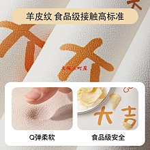 大阪三町屋隔熱墊耐高溫硅膠防燙墊餐桌墊卡通餐墊家用杯墊砂鍋墊子碗盤墊 歷史價格詳細信息