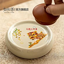 陶瓷杯墊壺墊墊子陶瓷隔熱墊 的話點和吧～ 歷史價格詳細信息