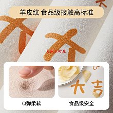 大阪三町屋卡通貓和老鼠餐桌隔熱墊杯墊家用防燙菜盤墊子高級感茶杯鍋碗墊子 歷史價格詳細信息