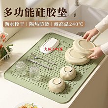 大阪三町屋隔熱墊防燙硅膠餐墊家用耐高溫防水鍋墊桌墊餐桌碗盤墊子杯墊2389 歷史價格詳細信息