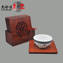 大阪三町屋越南紅木花梨木杯墊碗墊簡約實木盤墊圓形創意茶杯墊隔熱墊餐桌墊 歷史價格詳細信息