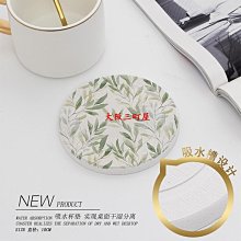 大阪三町屋圓形動物可愛杯墊水杯馬克杯隔熱墊家用防燙防滑吸水碗盤陶瓷墊子 歷史價格詳細信息