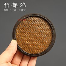 大阪三町屋杯墊竹制圓形杯托套組套裝茶杯隔熱墊功夫方形杯墊茶道配件茶杯墊 歷史價格詳細信息