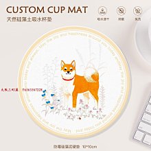 大阪三町屋硅藻泥吸水墊浴室衛生間洗漱臺面防潮牙刷肥皂置物墊杯墊 歷史價格詳細信息