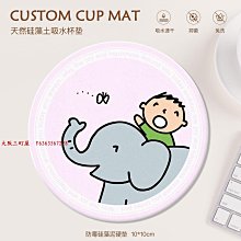 大阪三町屋吸水陶瓷杯墊定制LOGO創意禮品文創動漫結婚伴手禮圣誕節來圖訂做 歷史價格詳細信息