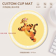 大阪三町屋卡通貓和老鼠餐桌隔熱墊杯墊家用防燙菜盤墊子高級感茶杯鍋碗墊子 歷史價格詳細信息
