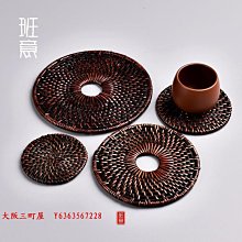 隔熱杯套墊(一組) 歷史價格詳細信息