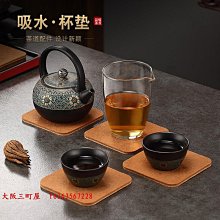 大阪三町屋吸水杯墊非硅藻泥速干輕奢隔熱墊防燙ins風高顏值簡約防滑上檔次 歷史價格詳細信息