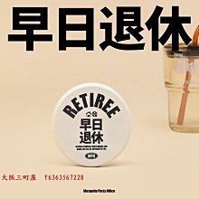 大阪三町屋吸水杯墊非硅藻泥速干輕奢隔熱墊防燙ins風高顏值簡約防滑上檔次 歷史價格詳細信息