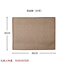《禪屋》茶香桂圓-粄極米胖~用粿做的米吐司 歷史價格詳細信息