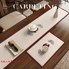 大阪三町屋新中式桌旗輕奢高端茶幾桌布禪意茶席防水茶墊茶臺餐桌布中間長條 歷史價格詳細信息