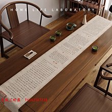 大阪三町屋中式刺繡杯墊棉麻布藝茶墊千里江山茶席桌旗瑞鶴圖干泡茶鋪隔熱墊 歷史價格詳細信息