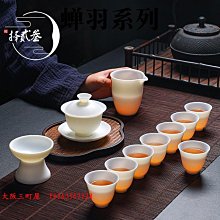 整套羊脂玉白瓷蓋碗茶杯家用套裝德化陶瓷功夫茶具簡約高檔禮盒裝-佳藝居 歷史價格詳細信息