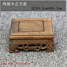 紅木雞翅木實木質花架陽臺客廳仿古中式多層落地式花幾多功能榫卯  露天市集  全台最大的網路購物市集 歷史價格詳細信息