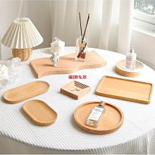 日系托盤 木盤【橢圓盤 16x20cm】櫸木托盤 餐盤 露營 野餐 點心盤 麵包盤 盤子 木質托盤 甜點擺飾 拍照道具 歷史價格詳細信息