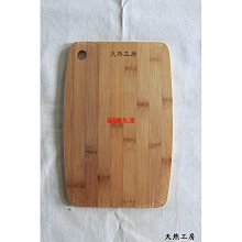 砧板 水果砧板 竹砧板 木砧板 木盤 竹盤 擺盤 點心板 麵包板 壽司板 竹菜板 輕食托盤 三明治盤 砧板批發-滿599免運 價格比較,價格查詢,歷史價格詳細信息