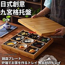 托盤日式創意早餐盤越南手工藤編茶杯托盤F長方形水果盤雙耳早點餐具 現貨 歷史價格詳細信息