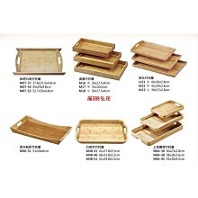 木製品 木托盤 托盤 出菜盤 餐墊-滿599免運 歷史價格詳細信息