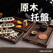 升級桐木材質！現貨 木托盤 木質托盤 木製托盤 木頭托盤 原木托盤 木餐盤 木拖盤 實木托盤 木盤子-滿599免運 價格比較,價格查詢,歷史價格詳細信息