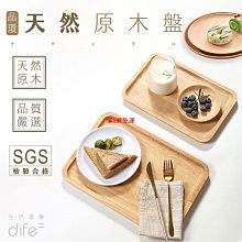 簡約輕食原木長方形托盤30cm中 炭化長方竹托盤 竹製托盤 長方形端盤 歷史價格詳細信息