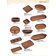 相思木託盤 家用長方形 咖啡 早餐麵包託盤 果盤木質餐具-滿599免運 歷史價格詳細信息