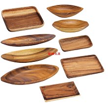 托盤批發小麥秸稈加厚塑料茶盤放水杯長方形水果盤茶杯~特價~特價 歷史價格詳細信息