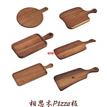 木板 pizza盤 披薩盤 木製品 木盤 披薩板 披薩板 單把盤 披薩 歷史價格詳細信息