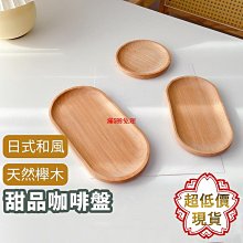 【免運】櫸木宿舍上下床雙層床同寬兩層床全實木雙層兒童上下鋪高低子母床 歷史價格詳細信息