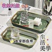 展示盤 托盤 高檔PU皮首飾盤展示盤珠寶戒指手串看貨盤展示托盤飾品時尚展示盒 歷史價格詳細信息