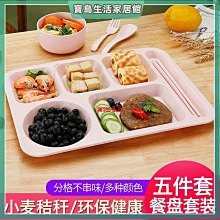 日常食器/盤/小白 約直徑14cm【MUJI 無印良品】 歷史價格詳細信息