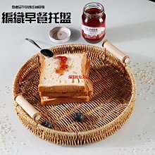 托盤仿藤小吃籃爆花筐小吃盤薯條盤子KTV吧油炸籃水果盤 現貨 歷史價格詳細信息