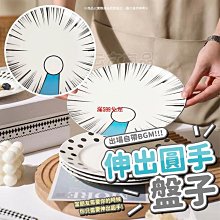 陶瓷烤盤【小麥購物】24H出貨台灣現貨【C350】焗烤盤 圓盤 義大利麵盤 北歐餐盤 陶瓷盤 餐盤 盤子 碗 盤 焗烤 歷史價格詳細信息