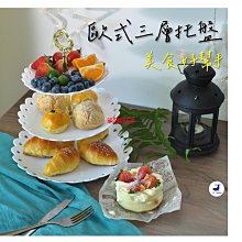 過年水果盤 客廳 多層 鐵藝水果籃  家用 客廳茶几網紅水果托盤  零食擺放盤 辦公室果盤子-滿599免運 歷史價格詳細信息