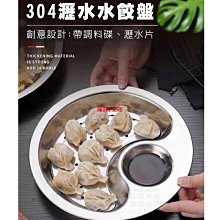 創意304不鏽鋼真空保溫水杯學生禮品定杯運動戶外電鍍可樂瓶 歷史價格詳細信息