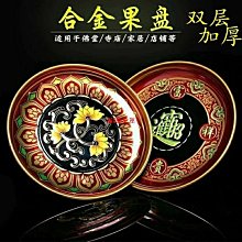 «高腳盤» 現貨 佛前 供盤 陶瓷高腳水 果盤 蓮花佛堂佛道仙財神觀音佛家菩薩家用貢盤-滿599免運 歷史價格詳細信息